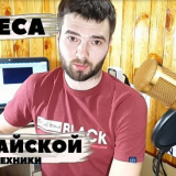 Bm 800 za 1500 rublů! Koupit nebo ne? Rozbalení a recenze. Celou pr...